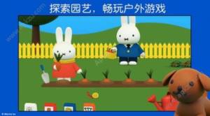 2020小兔米菲的世界完整apk安卓版图片3
