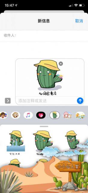 小小仙人掌app软件下载安卓版图片2