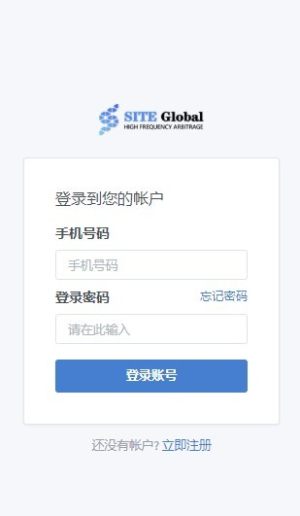 SITE森特app官方版领红包图片2