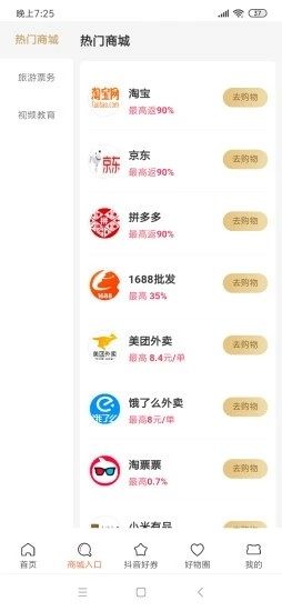 生活源记app官方最新版图片3