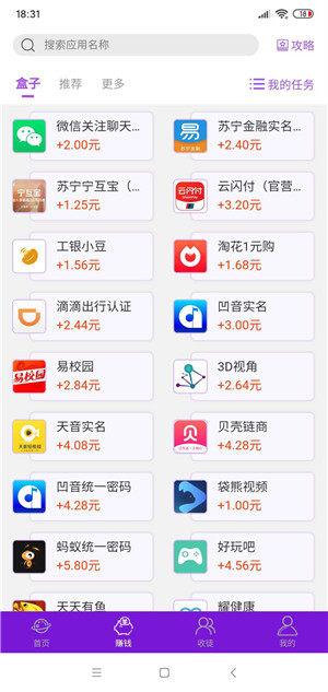 乐玩星球app下载官方版图片1