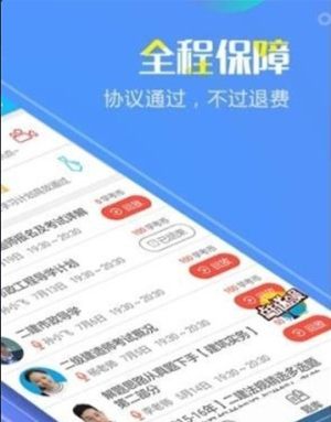 昆明市工作网学生端查分数app官方版图片3