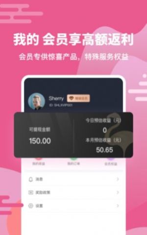 珊瑚旅行app官方版图片3