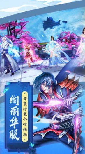 仙缘修行录手游官方最新版图片1