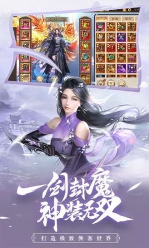 大荒纪手游官网正式版图片3
