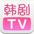 韩剧tv下载安装免费