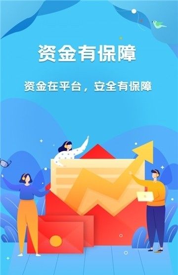 安付宝app官网版图片1
