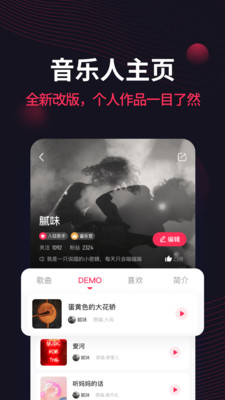 淘乐音乐app官方正版图片3