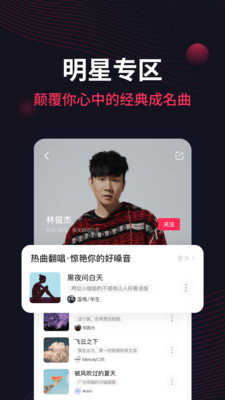 淘乐音乐app官方正版图片1