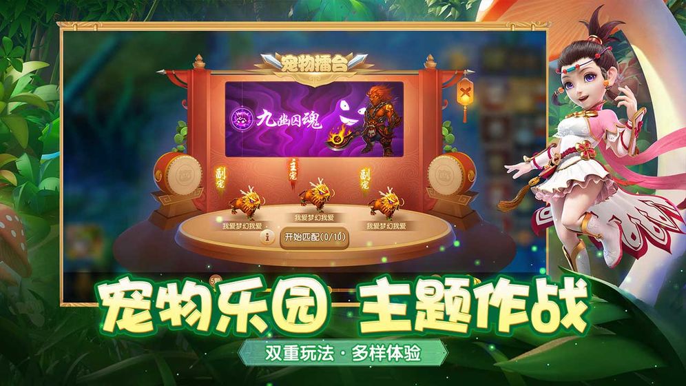 梦幻西游手游敦煌蜃境怎么通关？敦煌蜃境完美阵容推荐一览[图]