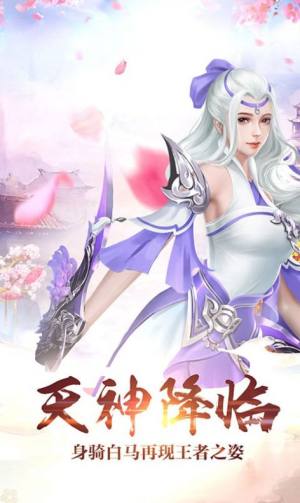 渡劫仙域手游官方最新版图片1