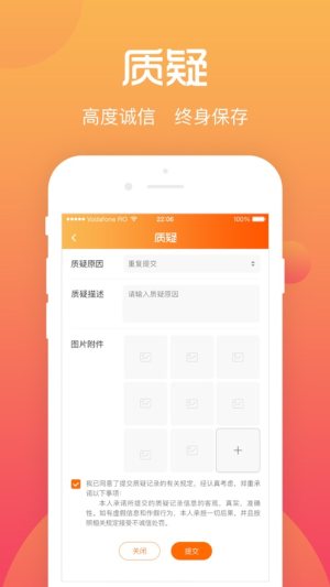 2020综评学生版官网登录app图片1
