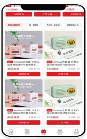 淘娘娘APP免费正版图片2