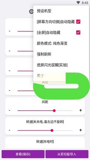 energyring app官方中文版图片1