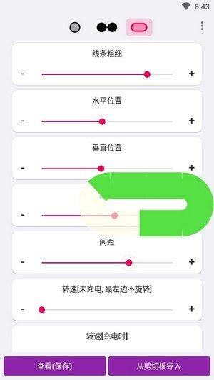 energyring app官方中文版图片2