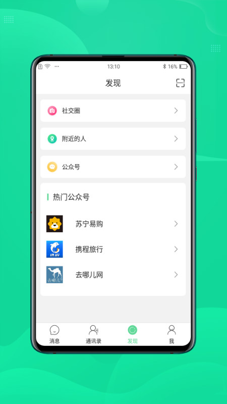 咪友app正版安装包图片1