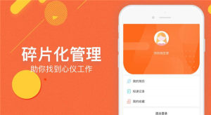 美达兼职app手机版图片3