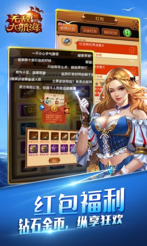 热血航海士手游官方最新版图片1