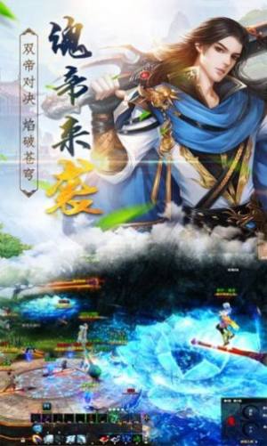 三生三世长相思手游官网安卓版图片1