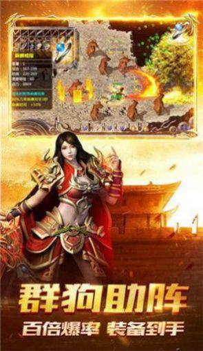 沙雕传奇手游官网安卓版图片2