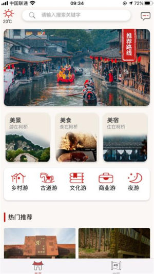柯好玩app官方版图片1