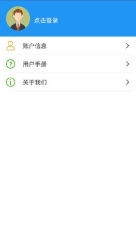 荣昌公交车查询路线app手机版图片2
