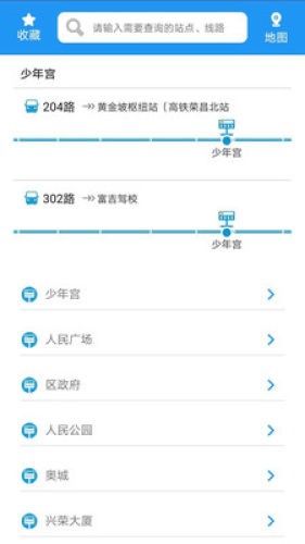 荣昌公交车查询路线app手机版图片3
