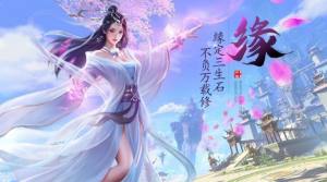 小小一散仙手机游戏图片1