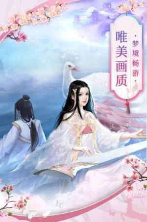 剑斩长风游戏官方正版图片3