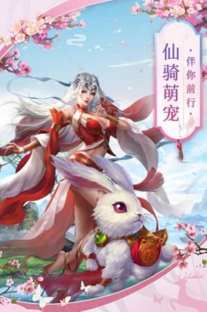 剑斩长风游戏官方正版图片1