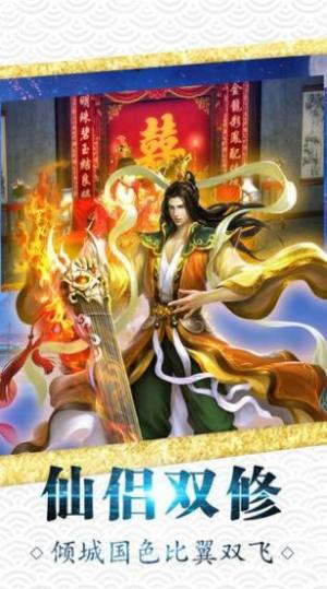 青云九剑诀手游最新官网版图片1