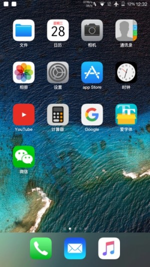 安卓仿ios11桌面全套iOS主题app官方版图片2