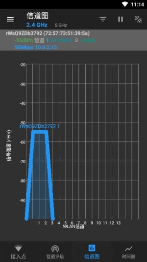 wifi优化大师免广告软件app图片3