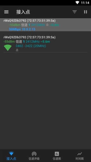 wifi优化大师免广告软件app图片1