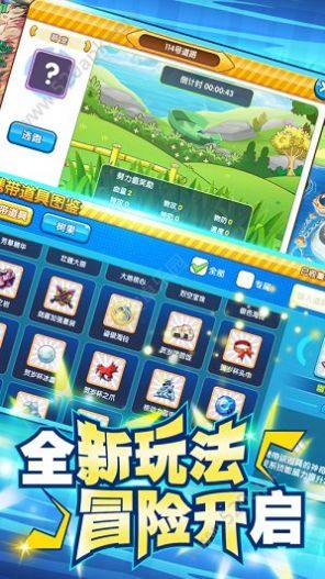 宝可梦Go手游官方最新版图片2