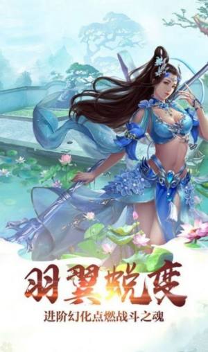 九界之主手游官方最新版图片2