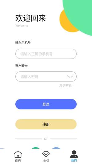 鱿鱼搞笑app软件图片1