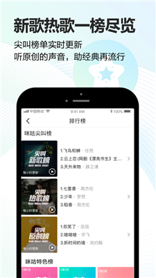 抖音音乐内测app官方正版图片2