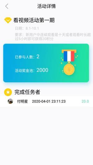 鱿鱼搞笑app软件图片2