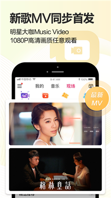 抖音音乐内测app官方正版图片3