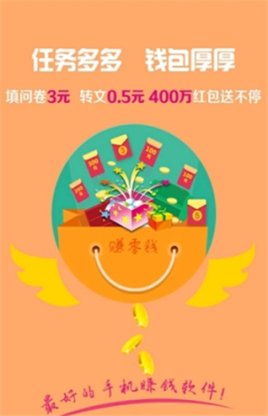 抖音联盟做任务下载app图片1