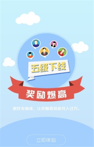 抖音联盟做任务下载app图片3