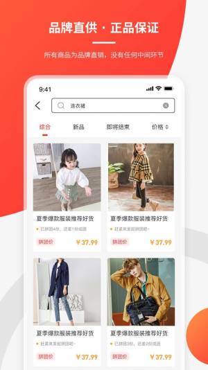 库无忧平台app安装包图片1
