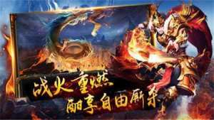 变态单职业切割手游官网正版图片3