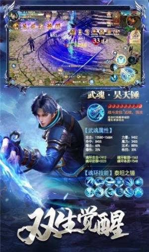 归离录手游官网版正式版图片1