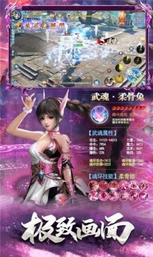 归离录手游官网版正式版图片3