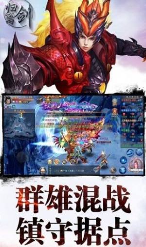 归离剑手游官网版正式版图片2