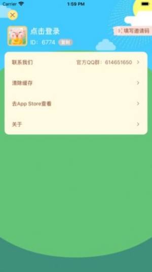 全民养小猪游戏OPPO红包版图片1