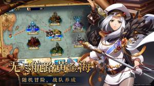 梦幻模拟战克洛泰尔前瞻关卡怎么通关？克洛泰尔体验关卡通关奖励一览图片1
