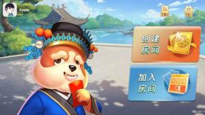 不要做大挑战游戏官方最新版图片2